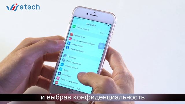 Лайфхак на айфон смотреть онлайн