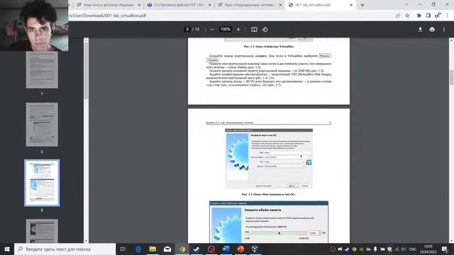 Операционные системы Лаба 1(часть 1) смотреть онлайн