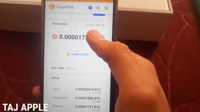 💲 Браузер + Даромад $ смотреть онлайн