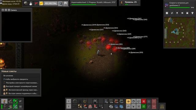 Factorio ч2 S8 Оборона вродь держится смотреть онлайн