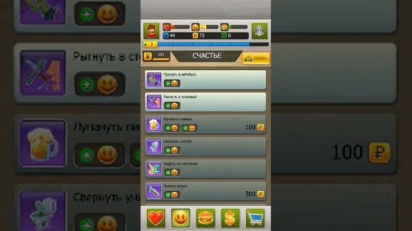 Бомжара история успеха. #3