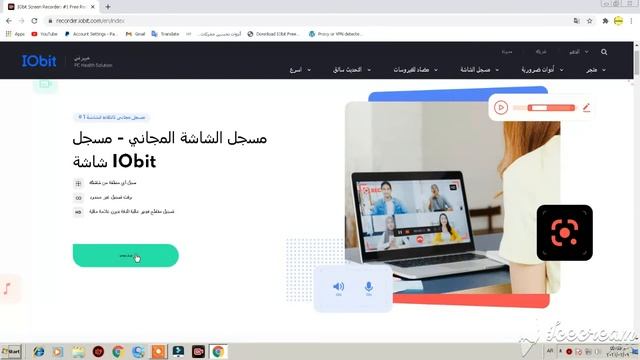 تحميل برنامج تصوير الشاشة HD بدون علامة مائية смотреть онлайн