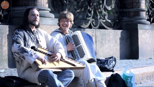 Уличные музыканты (СПБ) [Славянский китч] смотреть онлайн