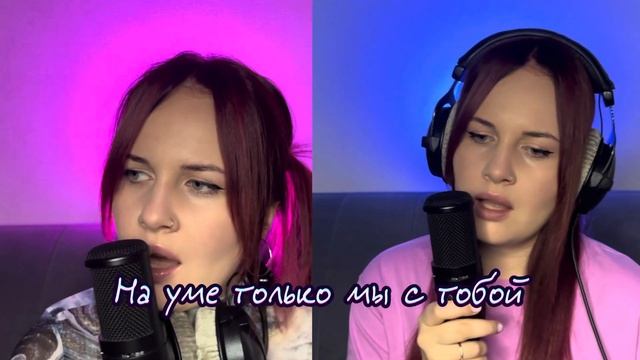 NewJeans - ‘Cool with you’ на русском языке смотреть онлайн