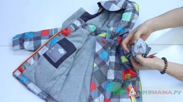 Deux par Deux, Комплект утепленный арт W54 S S17