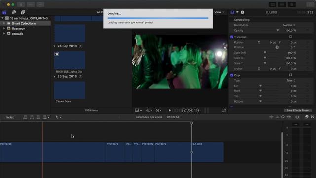 Как хранить бекапы Final Cut Pro X? How to keep backup's forever ? смотреть онлайн