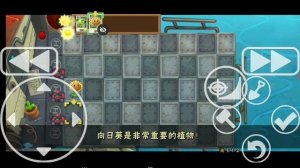 PVZ 2 PAK SKY CITY MOD ANDROID