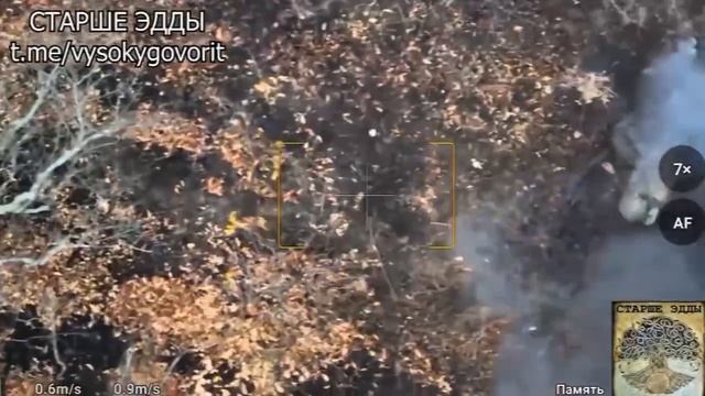⚡️СВО 18+ ВСУ получила добавки смотреть онлайн