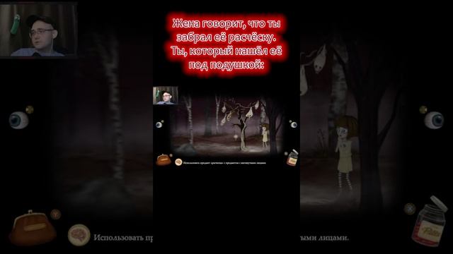 Жена потеряла расчёску, и валит на тебя #game #franbow #выборnow смотреть онлайн