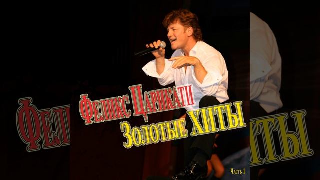 Гуляй, казак! смотреть онлайн