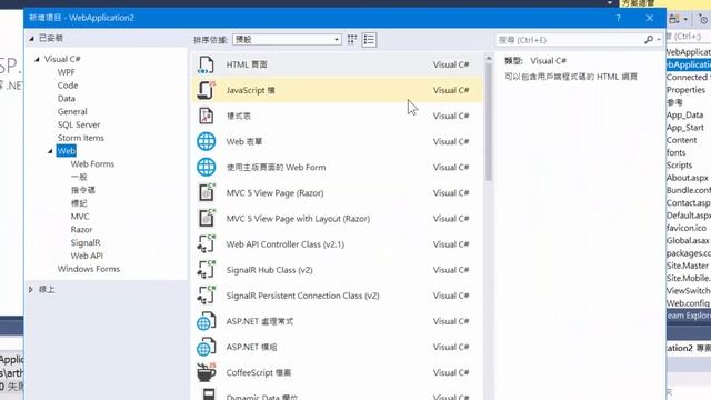 [ASP.NET] Visual Studio 2017~2022下載 & 基礎操作（Only for 初學者） смотреть онлайн