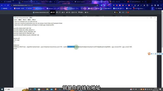 Kaspa分支karlsencoin KLS 头矿Windows和Hive OS挖矿教程mining смотреть онлайн
