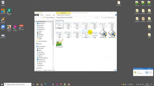 Завантажувальний диск з Windows (Serger Strelec СТВОРЕННЯ) 02 смотреть онлайн