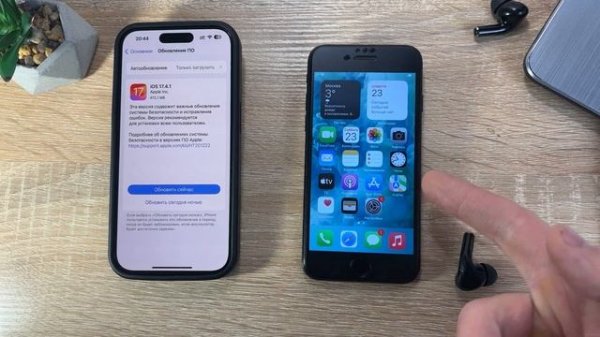 iOS 16.7.7: Новые возможности и улучшения!