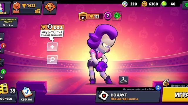BRAWL STARS С НУЛЯ | ПЕРВЫЙ 20 РАНГ (ЧАСТЬ 2) смотреть онлайн