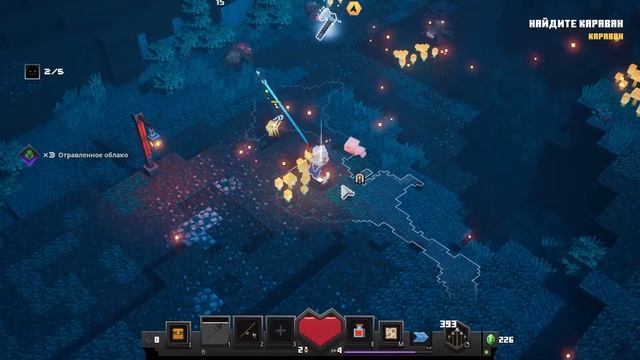 МНЕ ОДИНОКО, проходим minecraft dungeons смотреть онлайн