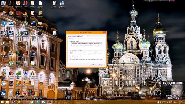 Видео урок по настройке Bandicam от Sed`a! смотреть онлайн