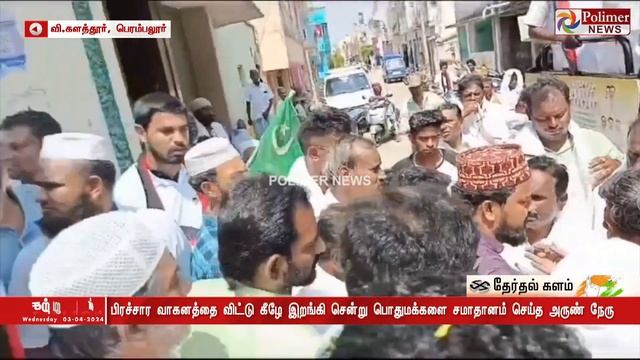 உள்ளே போய் பேசுவோம் வாங்கப்பா.. வாக்கு கேட்டு வந்த திமுக வேட்பாளர்.. சூழ்ந்து கொண்டு சரமாரி கேள்வி смотреть онлайн