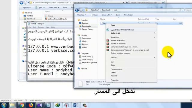 تحميل وتفعيل VerbAce Pro English-Arabic Dictionary v2.4.3 للأبد смотреть онлайн