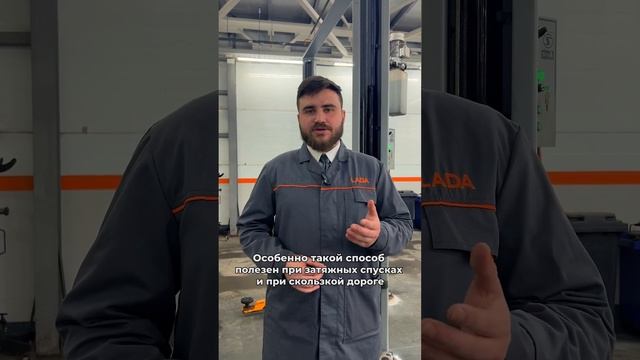 Как тормозить, чтобы снизить расход? смотреть онлайн