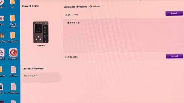 Luban V1.2.41 have some bugs with U1.6.2707r firmware tested by Hai Minh Mobile смотреть онлайн
