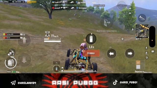 ПАБЛИК ТДМ СТРИМ 14 ПРО МАХ смотреть онлайн