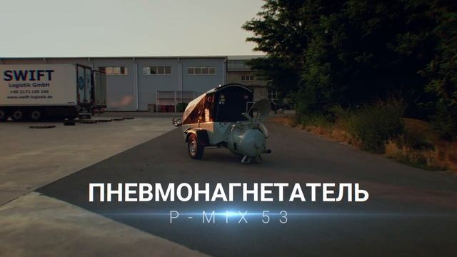 Пневмотех (Краснодар) смотреть онлайн
