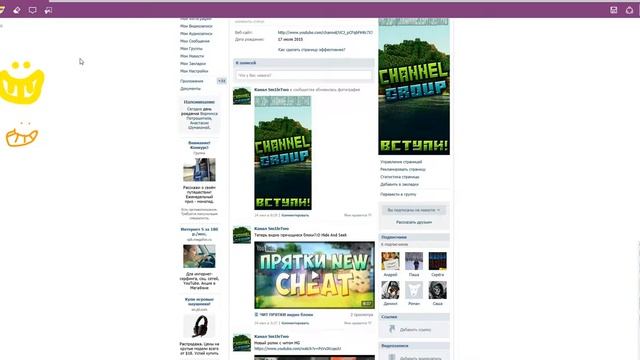 ПОЧЕМУ не ВЫХОДИЛИ ролики?. ПЕРЕЗАЛИВ.WINDOWS 10 смотреть онлайн