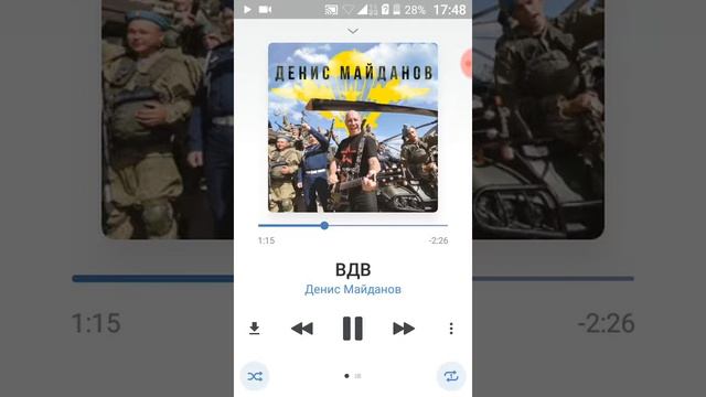 Обзор моей страницы вк смотреть онлайн