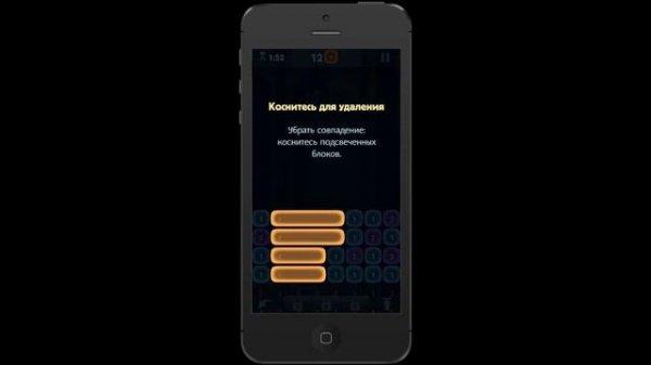 Lost Light Светлячки iOS Android