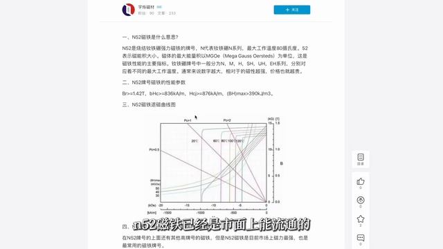 [Auto english sub]Pitaka magez case pro 4 iPhone 手机壳体验，带着NFC芯片的芳纶纤维手机壳，好看也好玩 смотреть онлайн
