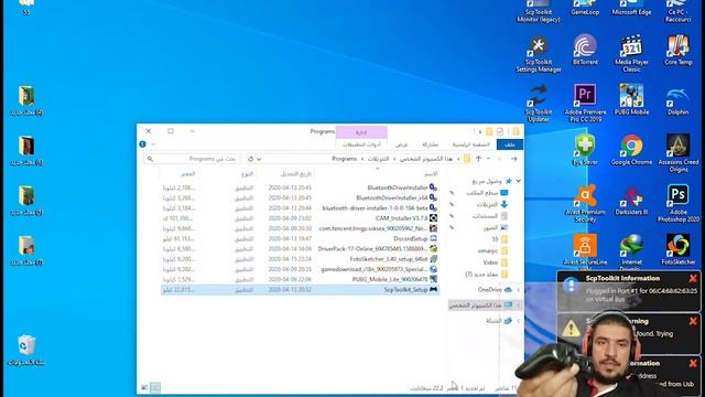 شرح تشغيل يد ps3 على pc смотреть онлайн