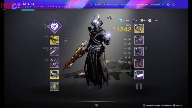 Master Live Gaming - Destiny 2 смотреть онлайн