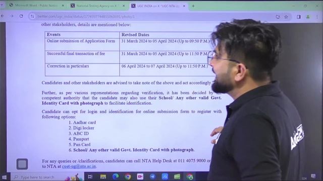 CUET 2024 Application Form Date Extended | Correction Window New Dates 😱😱CUET Latest Update смотреть онлайн