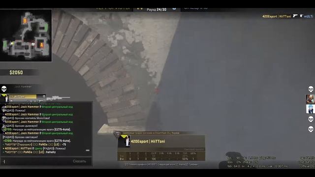 CS:GO - GUCCI GANG смотреть онлайн