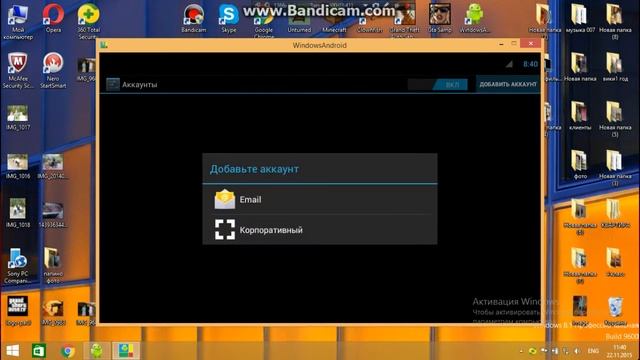 Как скачать android на pc! смотреть онлайн