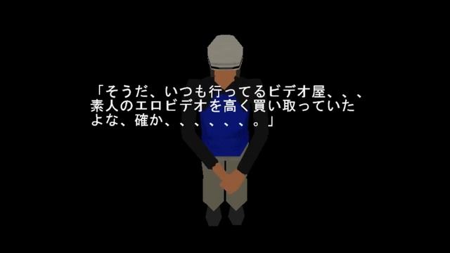 Bishoujo Tsuiseki Shoukougun - 美少女追跡症候群 (Digital Media Network) (1999) (Windows XP) смотреть онлайн
