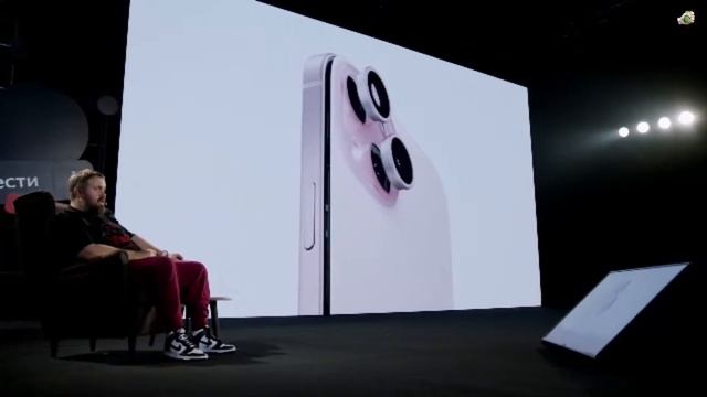 Apple Event с Wylsacom iPhone 15 смотреть онлайн