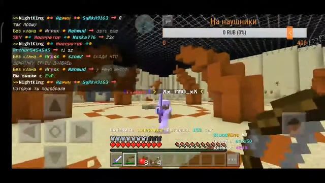 стрим по Майнкрафту