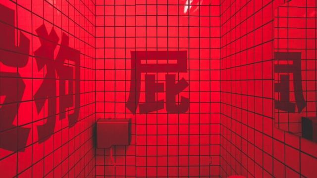 tesla corvad - but you're drunk in bathroom at a club смотреть онлайн