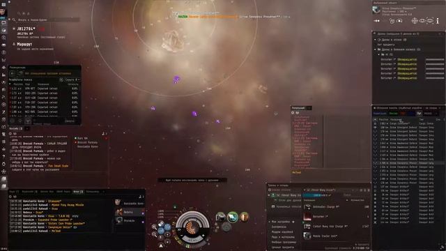 Eve Online смотреть онлайн