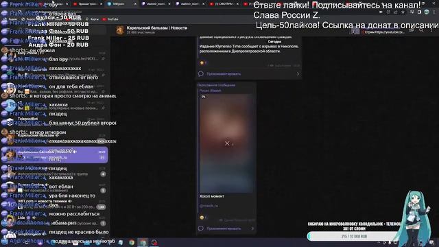 СМОТРИМ ВИДОСЫ, ОБЩАЕМСЯ С ЧАТОМ смотреть онлайн