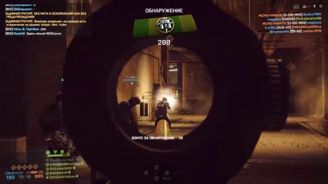 BF4 СТРИМ #4 SOLOMON ,COON , SASHAALEX смотреть онлайн