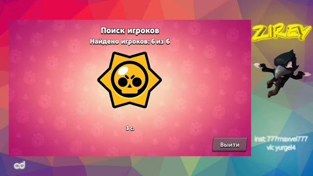 НОВАЯ СУПЕР ВЗЛОМКА БРАВЛ СТАРС!!! смотреть онлайн