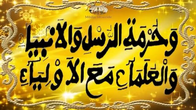 Matlabul Fawzayni S Moustapha Seck смотреть онлайн