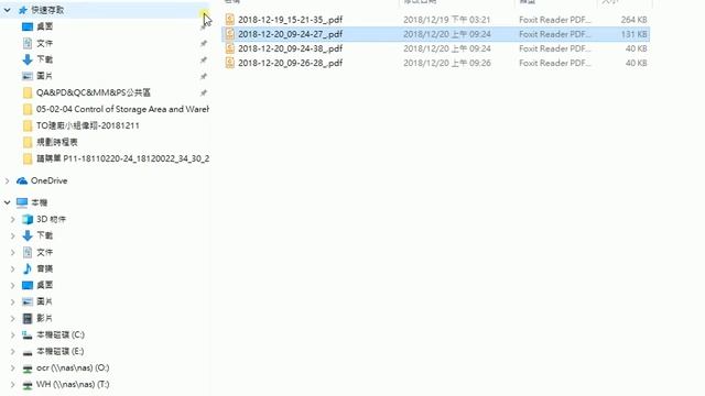 竹北影印機掃描至資料夾取檔案作業 смотреть онлайн