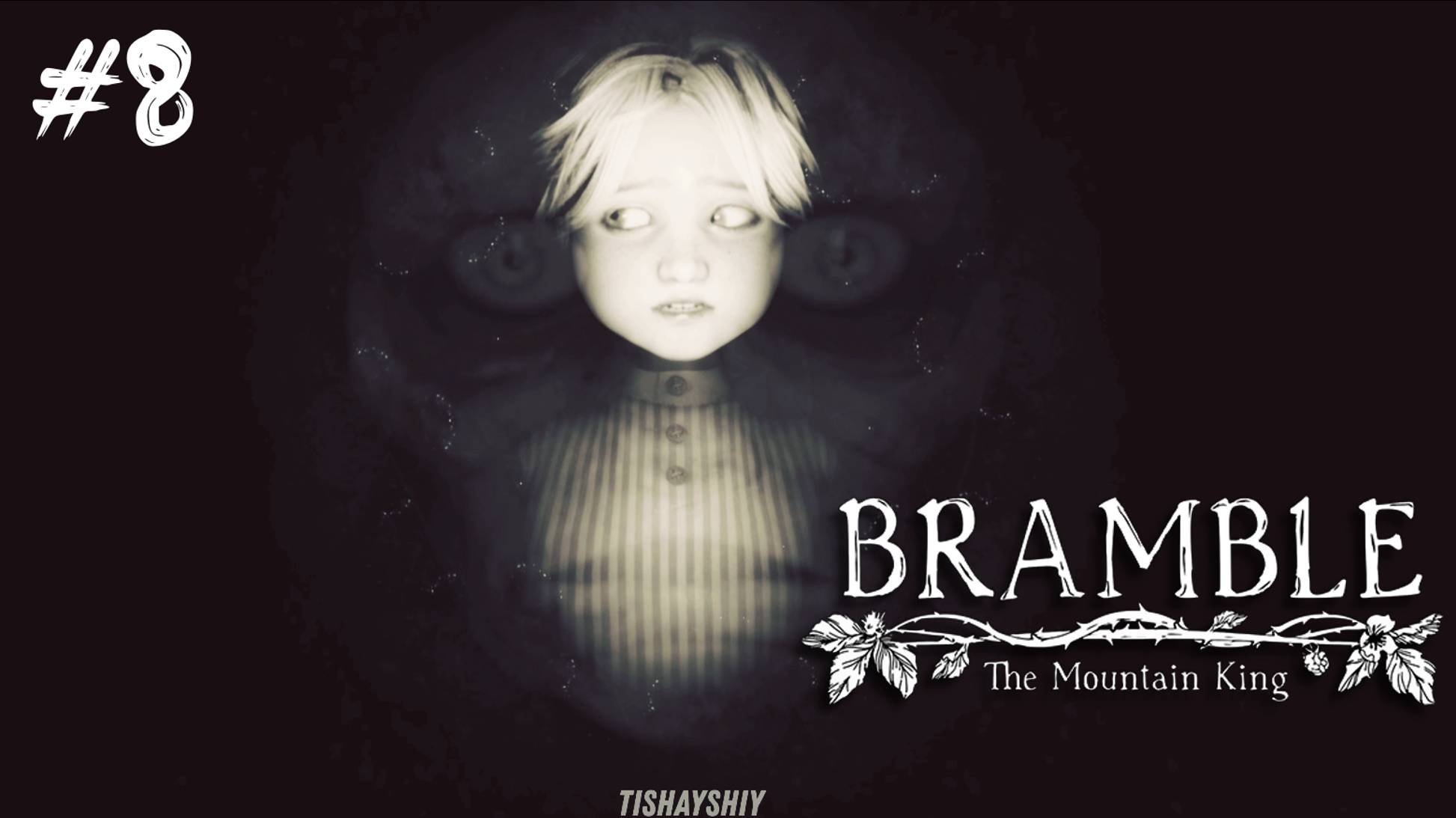 Bramble The Mountain King #8 Кошмар Песты смотреть онлайн