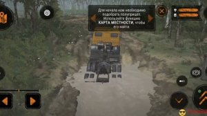 MUD RUNNER mobile (полное прохождение, part #1)