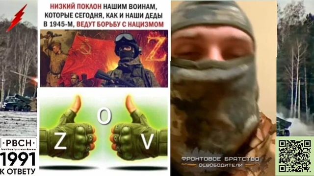 ‼️Снова "Металл" из зоны СВО🔥 смотреть онлайн