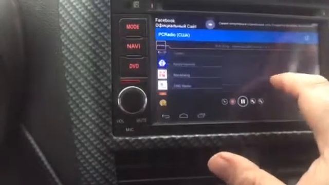 Копия видео "PCRadio в машине" смотреть онлайн